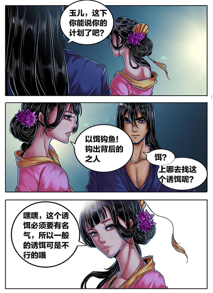 第354章：