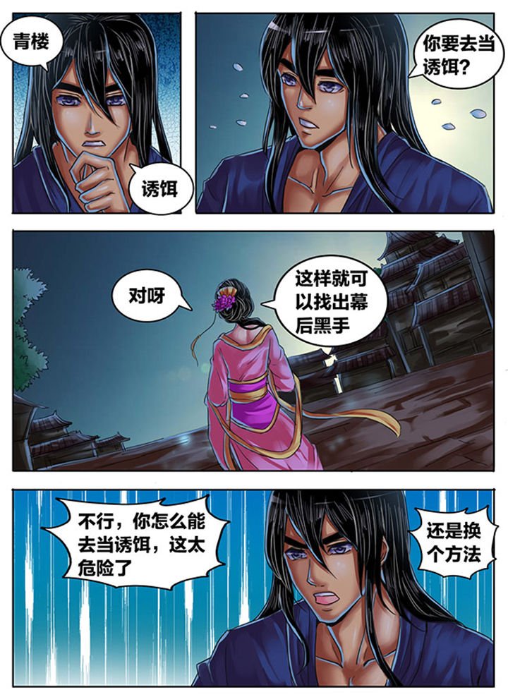 第354章：