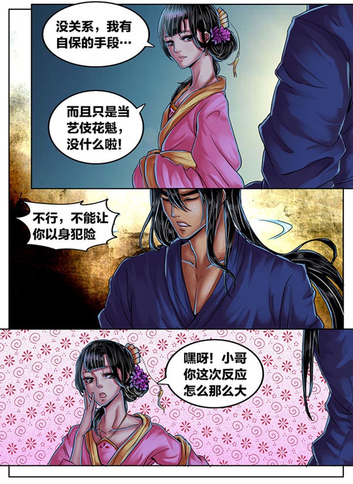 第354章：