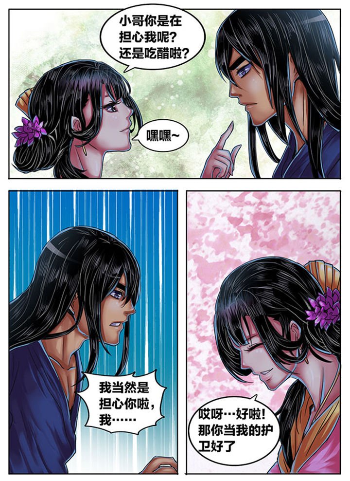 第354章：