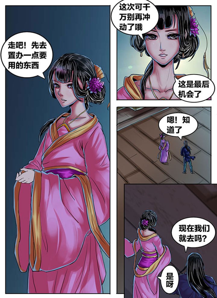 第354章：