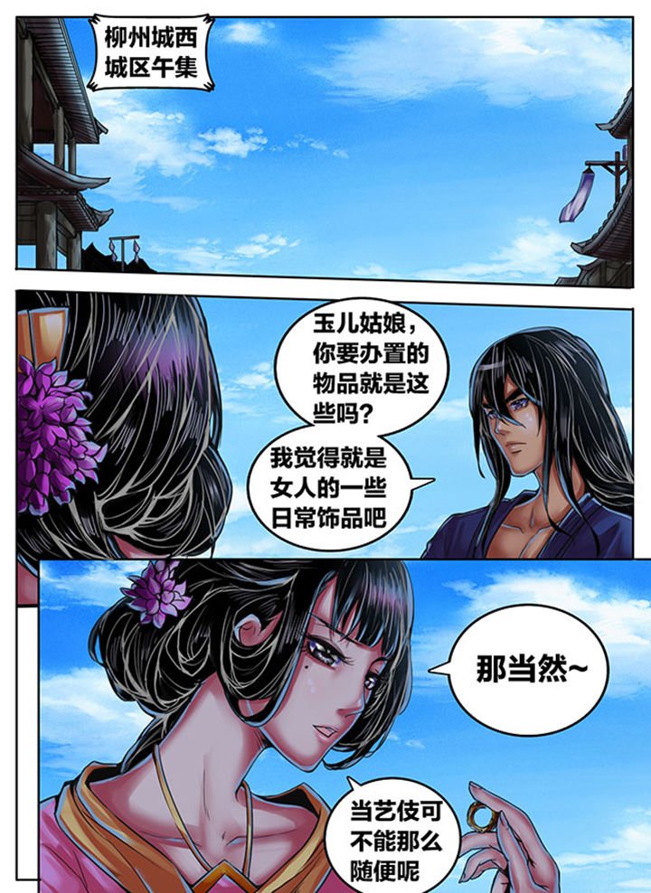 第355章：