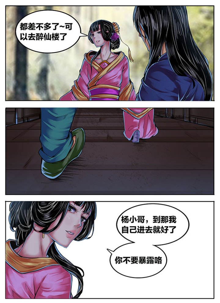 第355章：