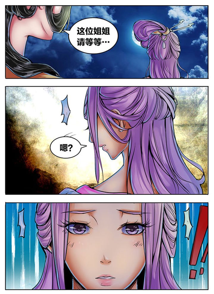 第355章：