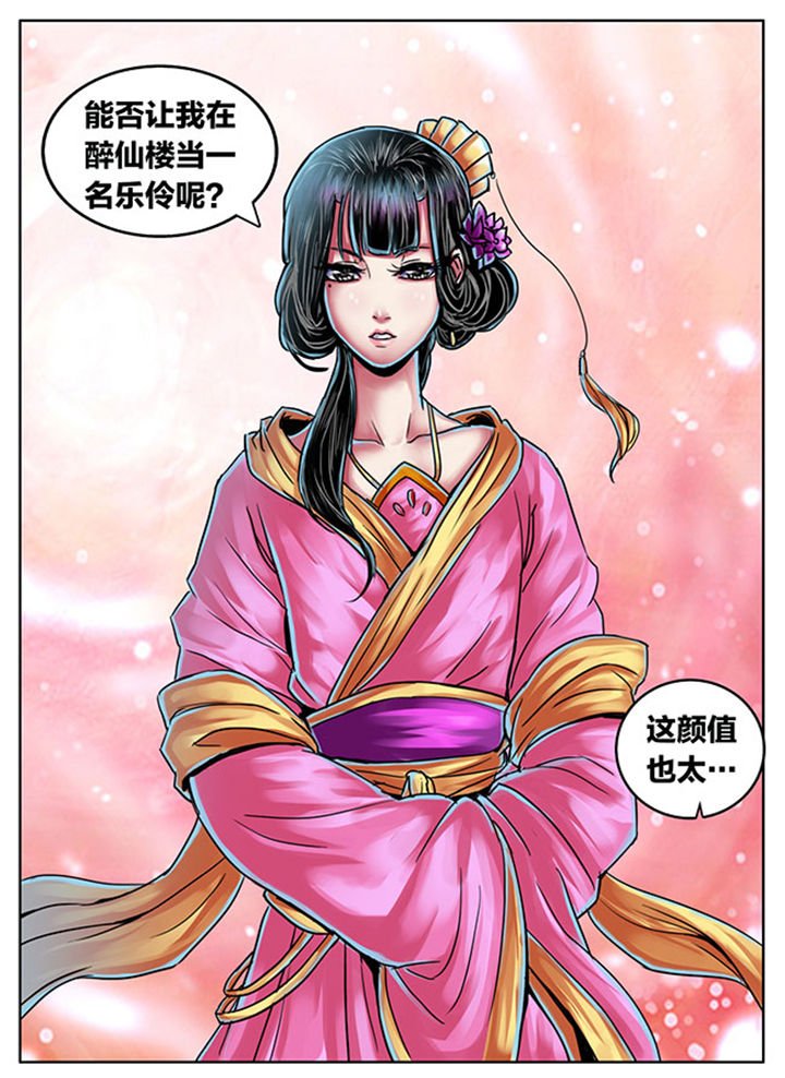 第355章：