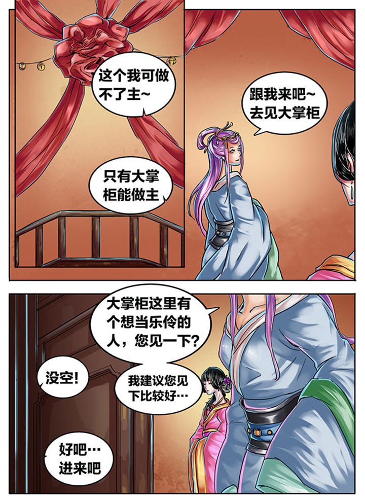 第355章：