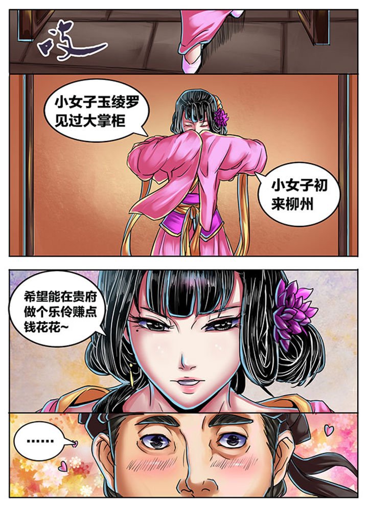 第355章：