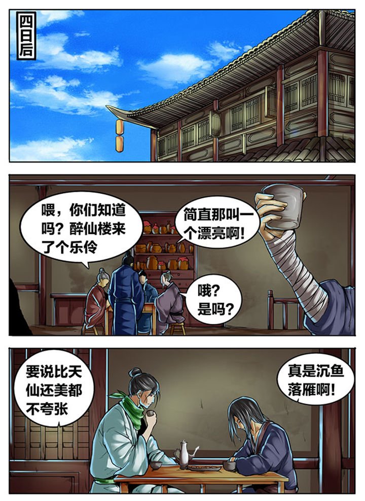 第356章：