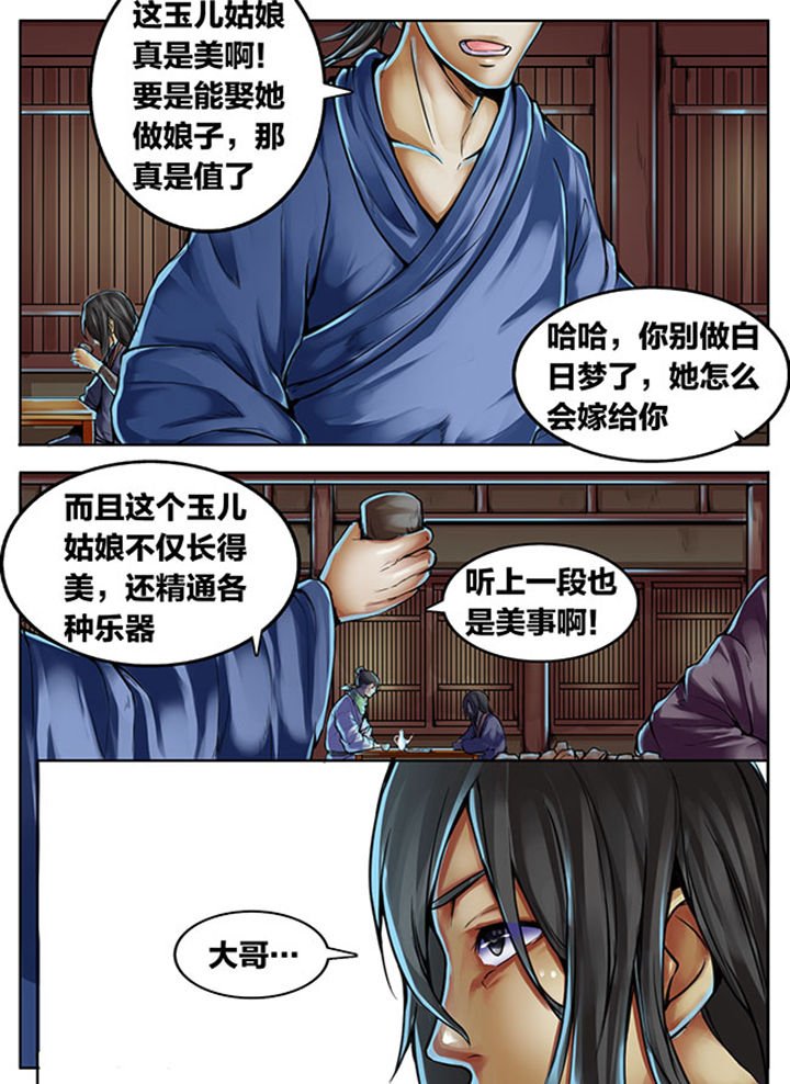 第356章：
