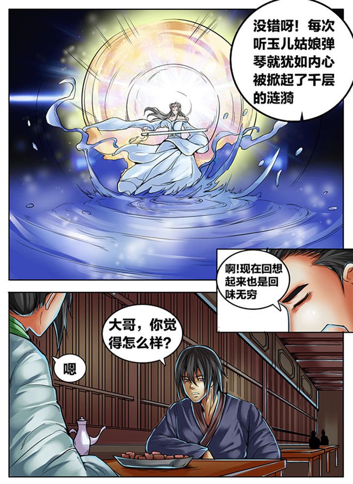 第356章：