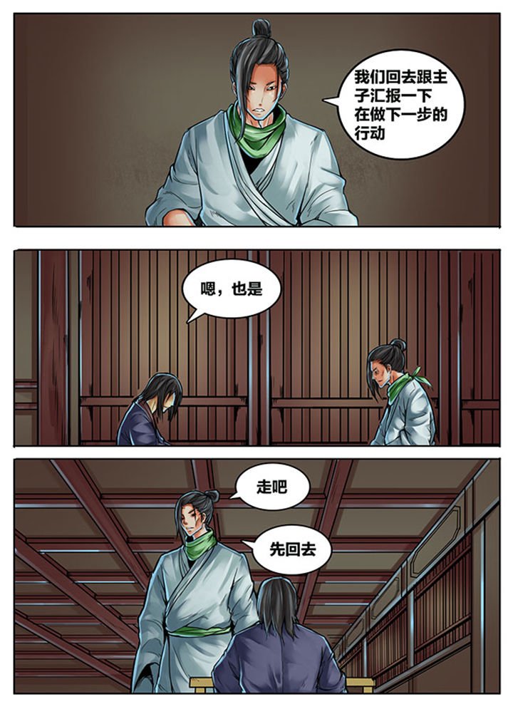 第356章：