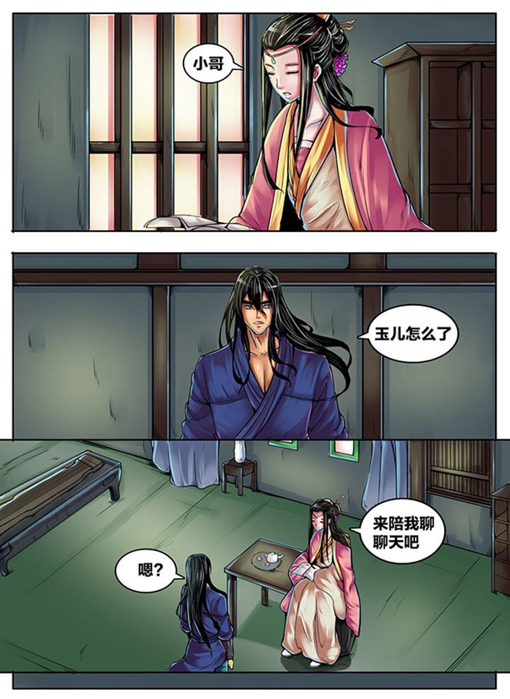 第356章：