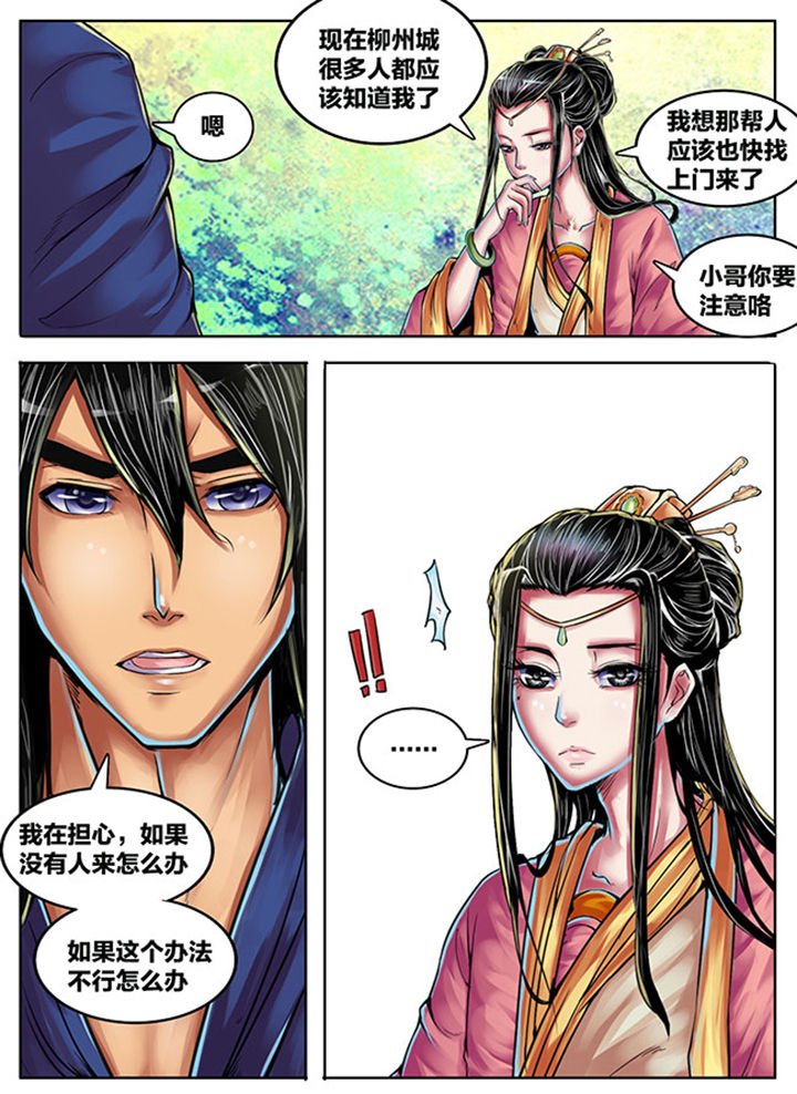 第356章：