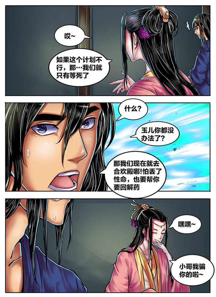 第356章：