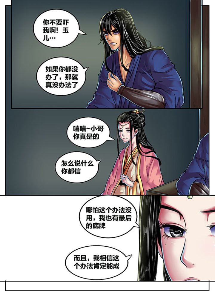 第356章：