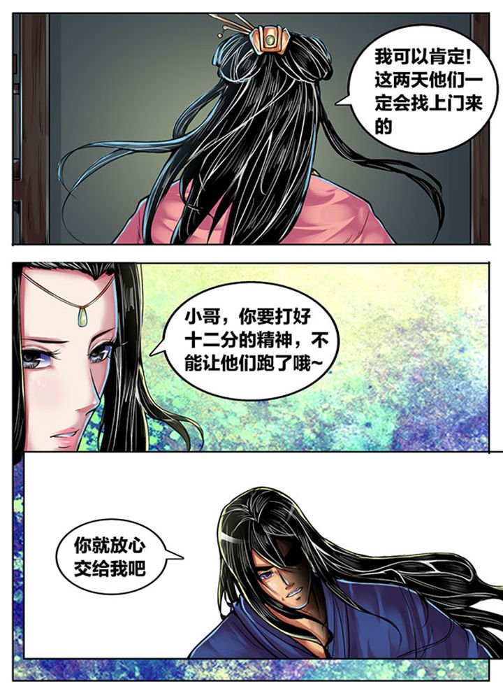 第356章：
