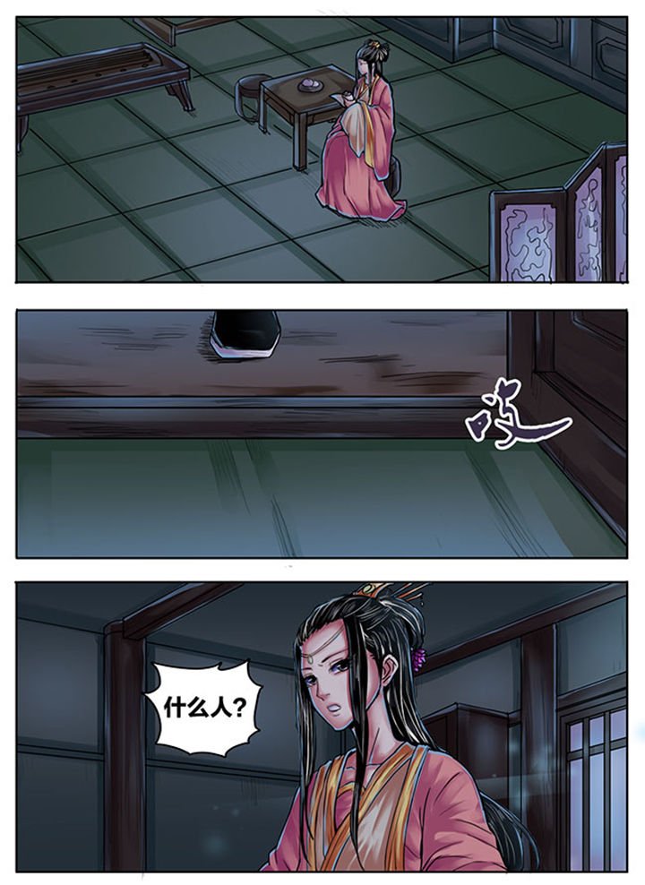 第356章：