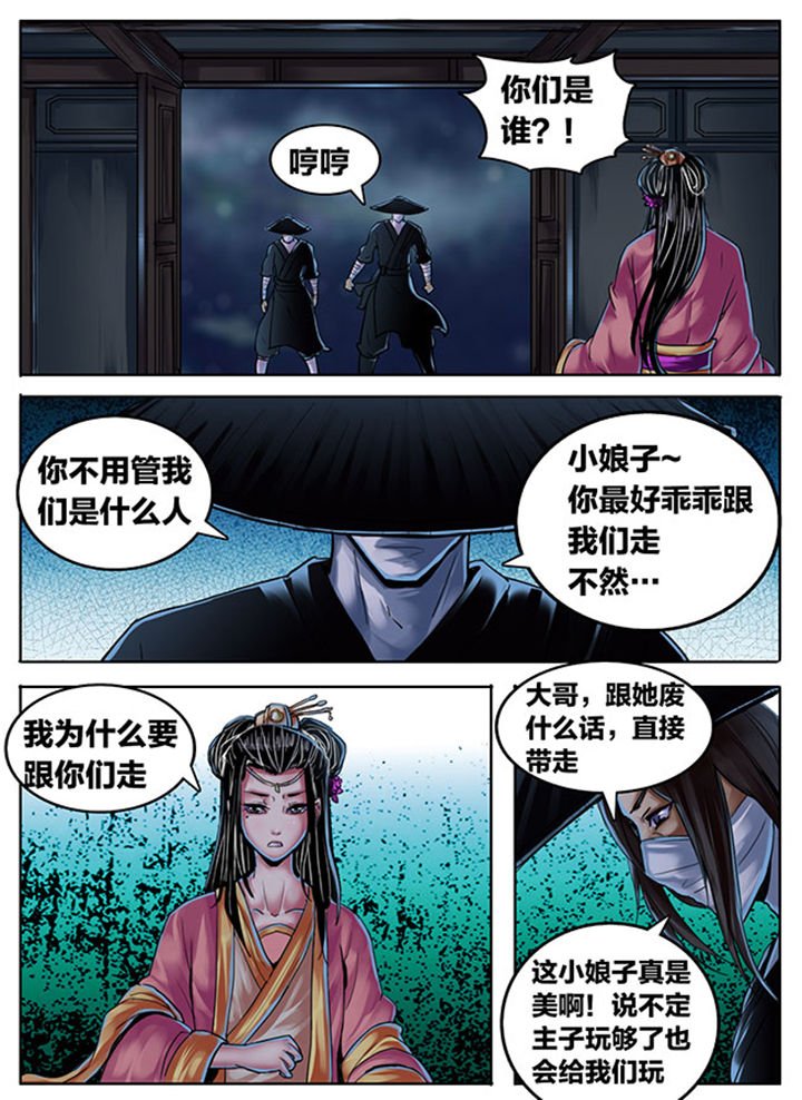 第356章：