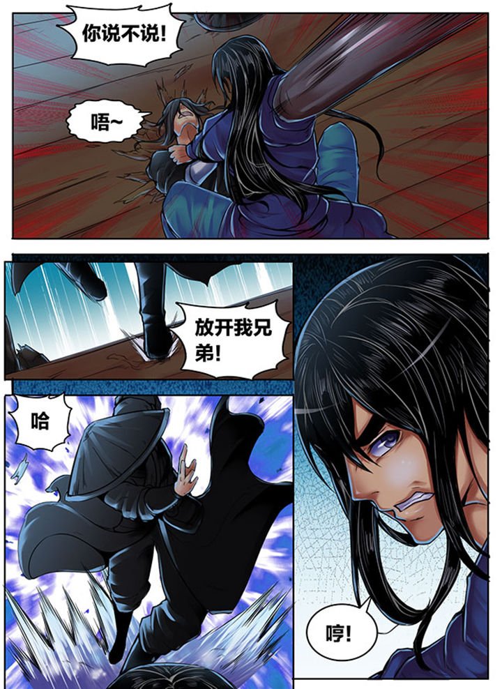 第357章：