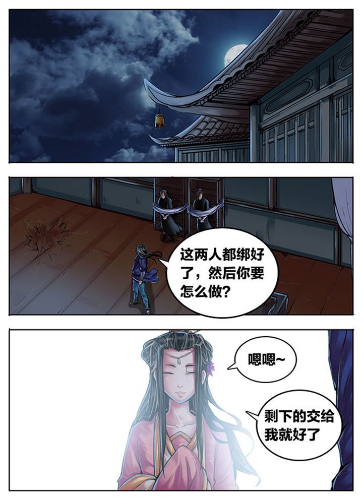 第358章：