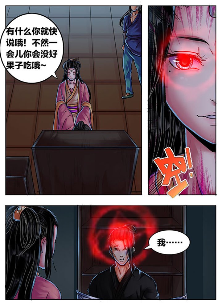 第358章：