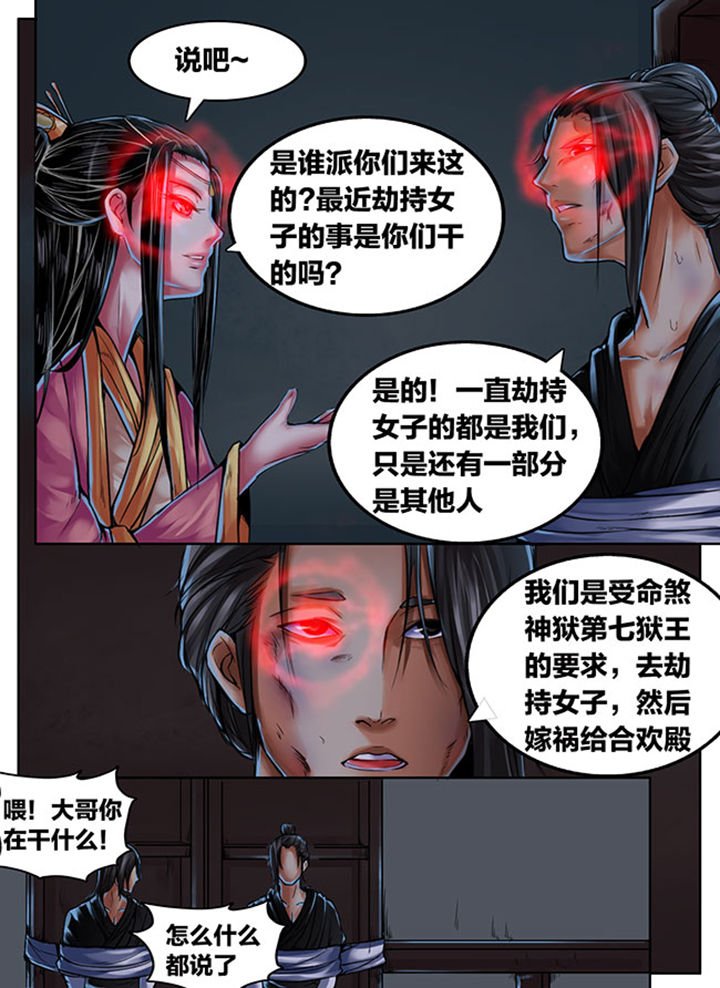 第358章：