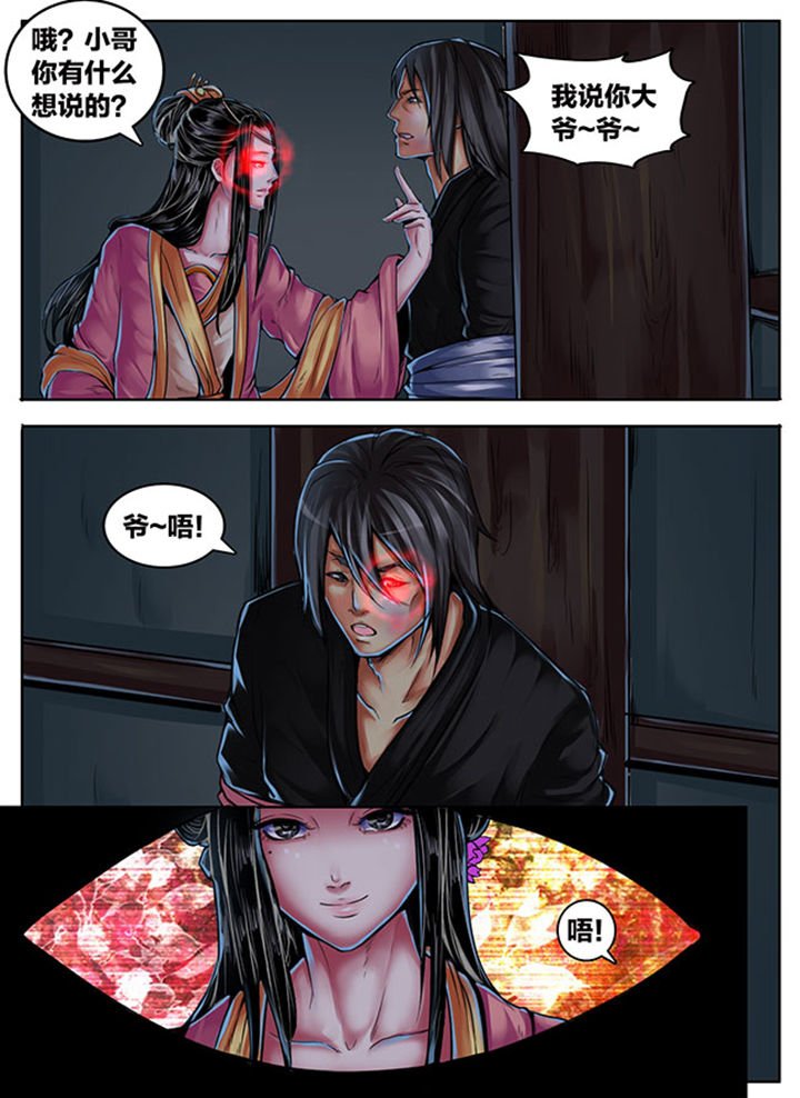 第358章：