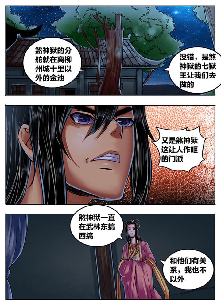 第359章：