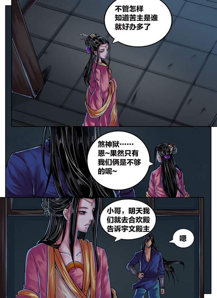 第359章：