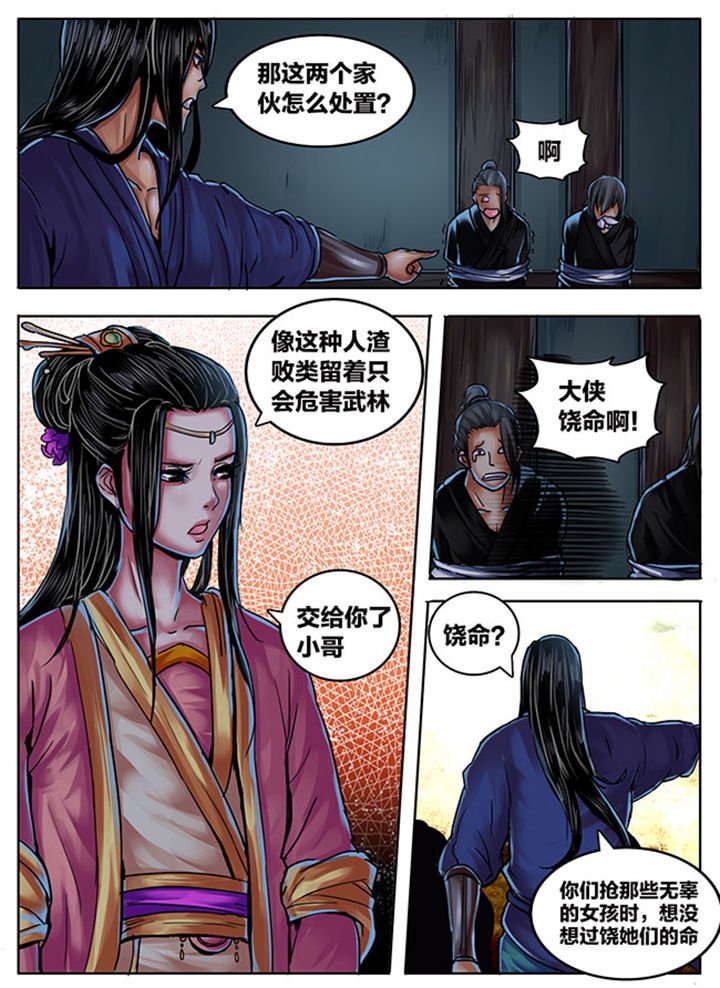 第359章：
