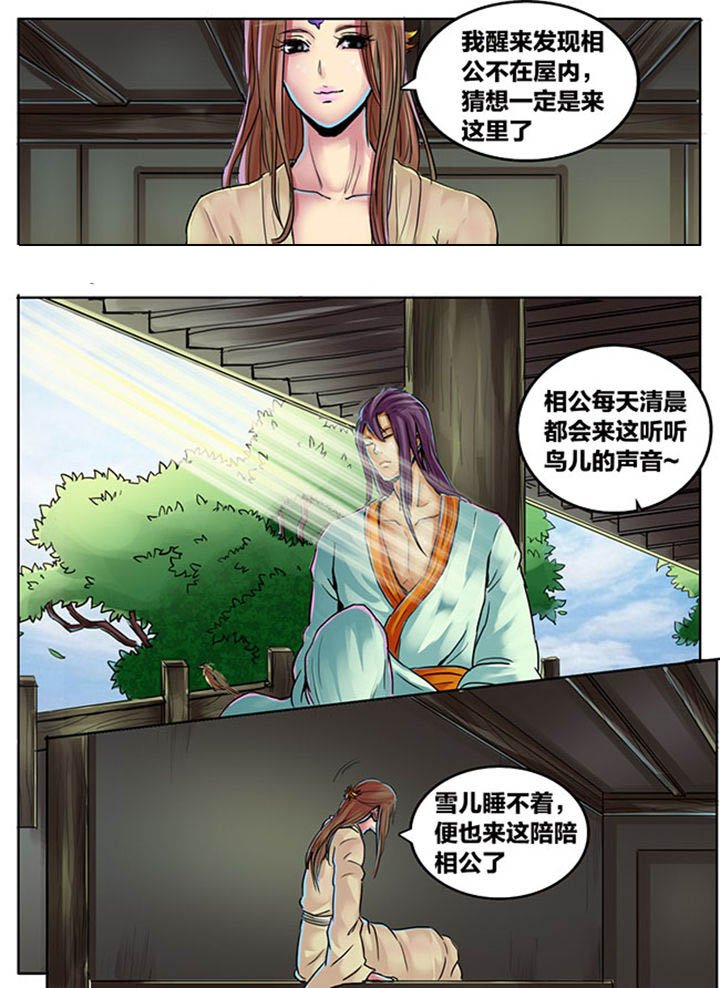 第359章：