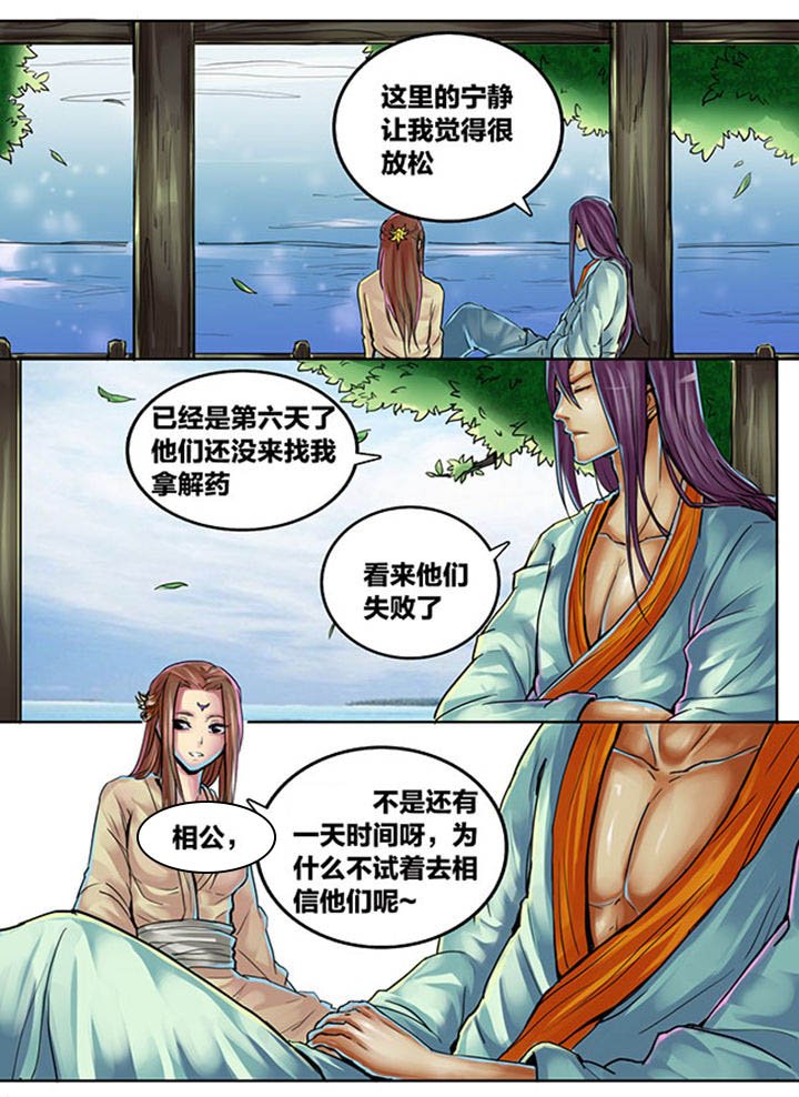 第359章：