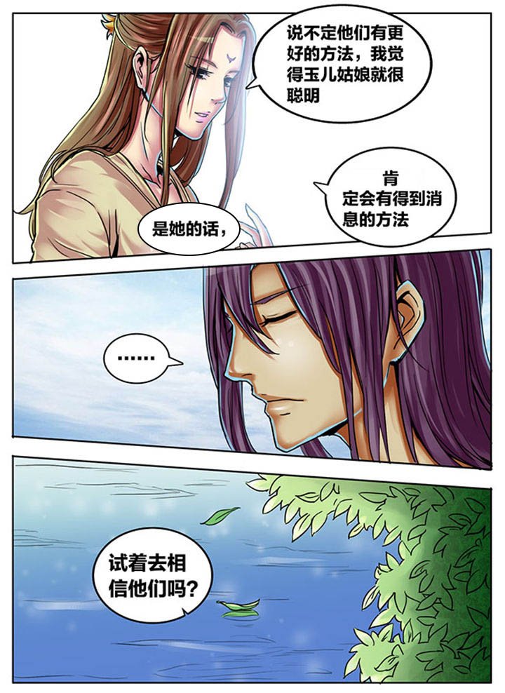 第359章：