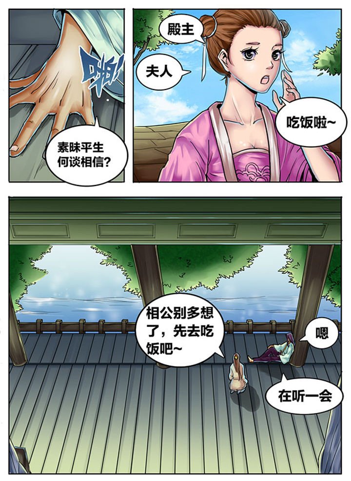 第359章：
