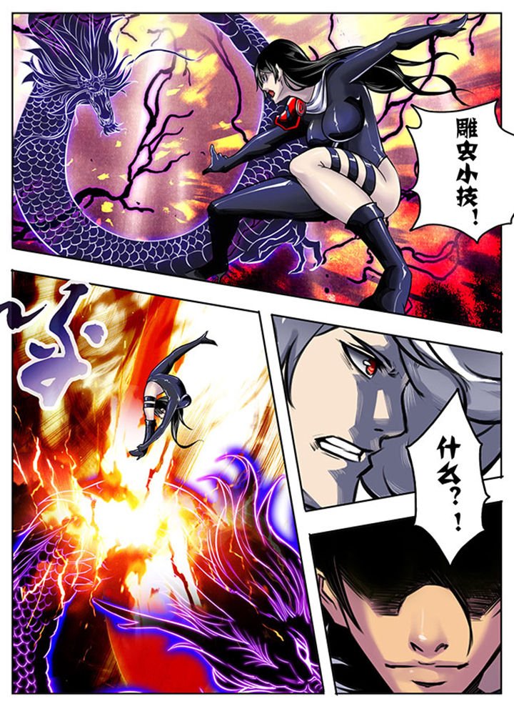 第36章：