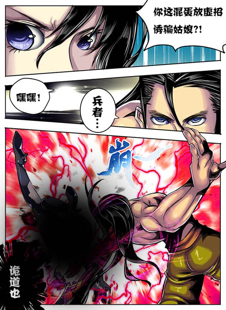 第36章：