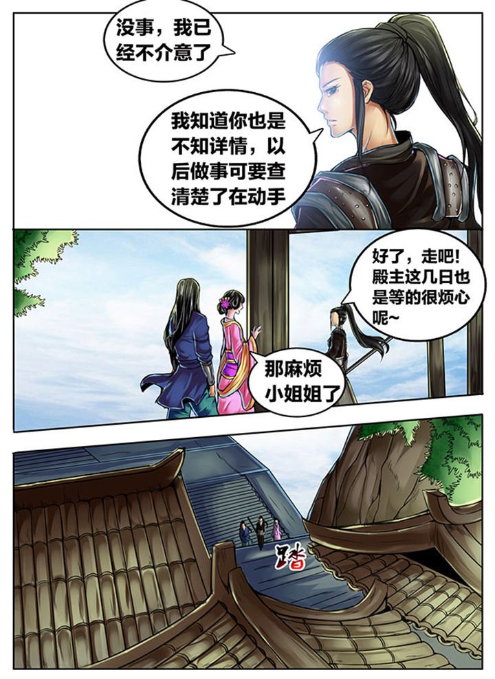 第360章：