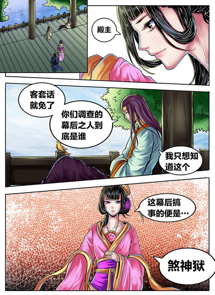 第360章：
