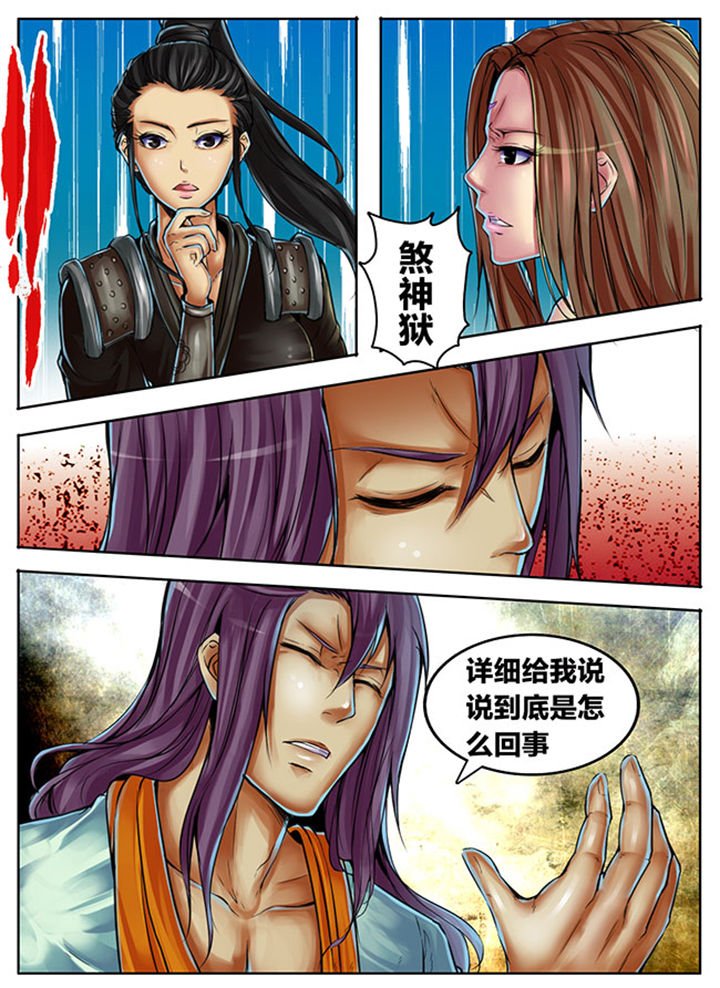 第360章：