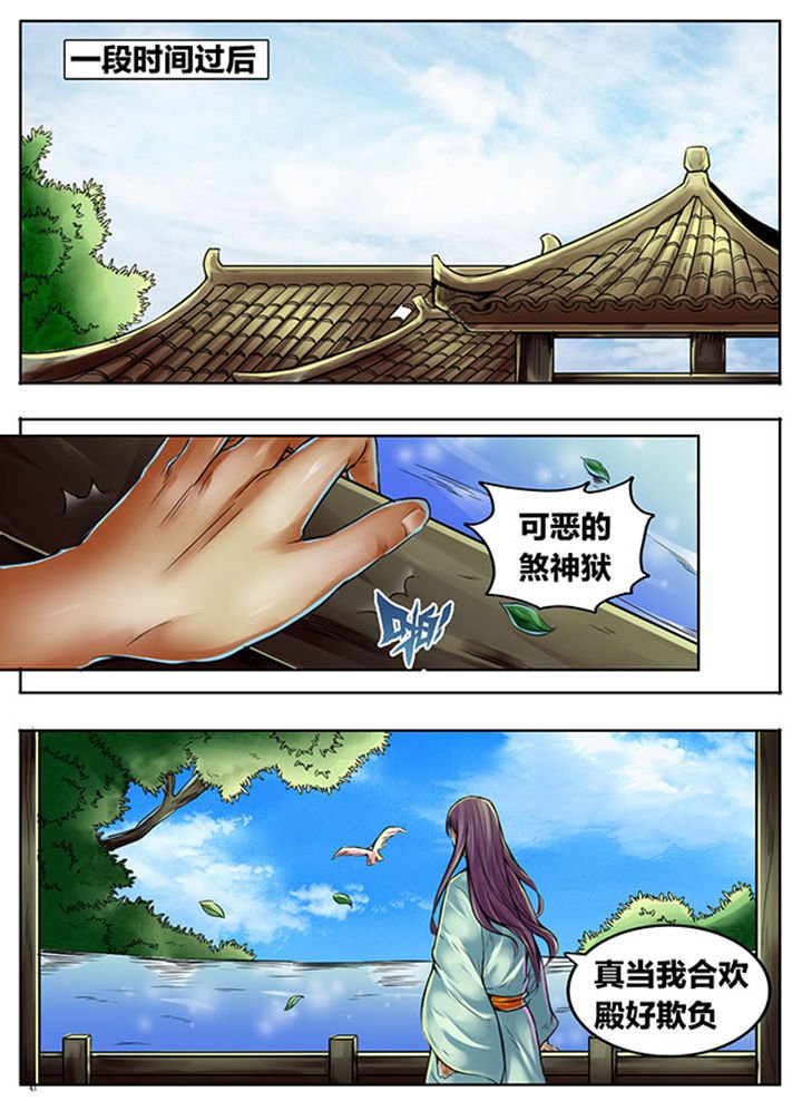 第360章：