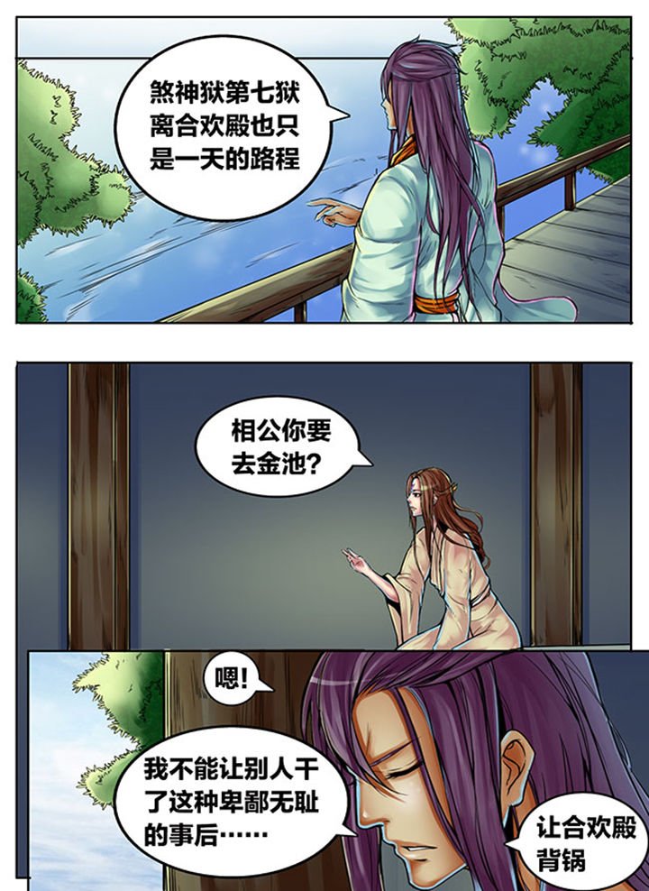 第361章：