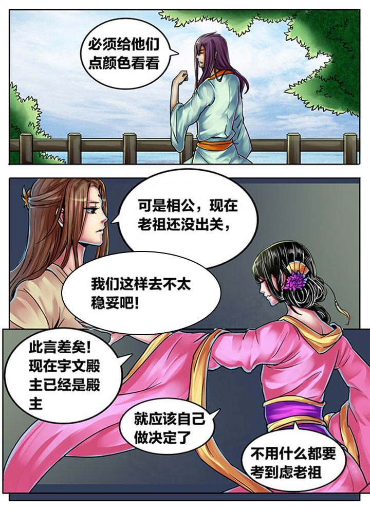 第361章：