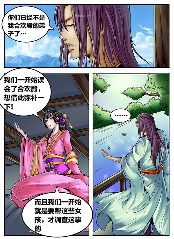 第361章：