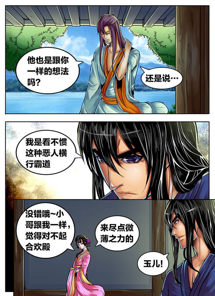 第361章：