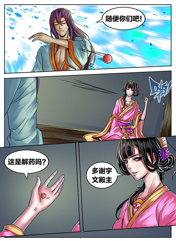 第361章：