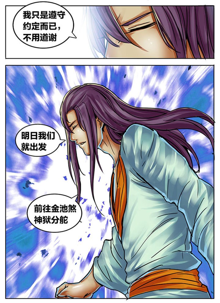 第361章：