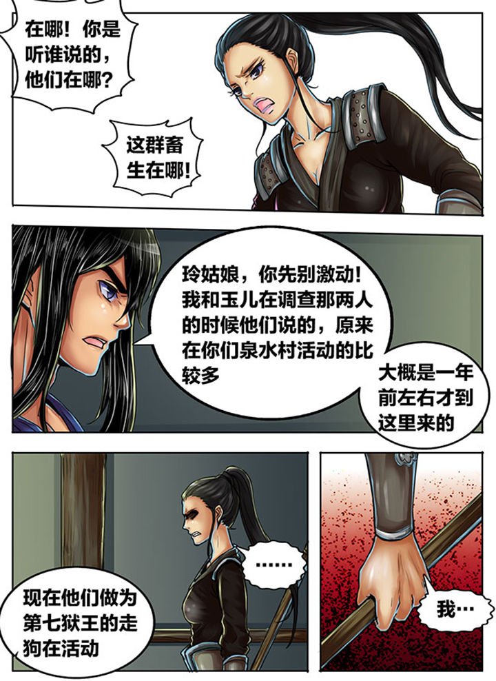 第362章：