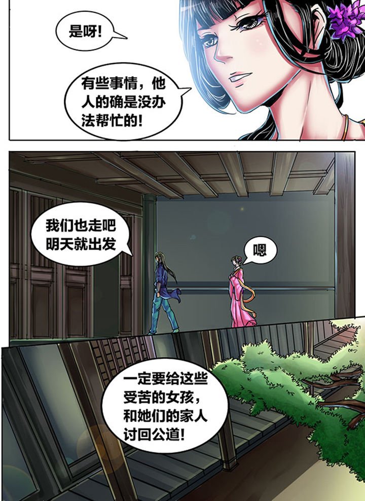 第362章：