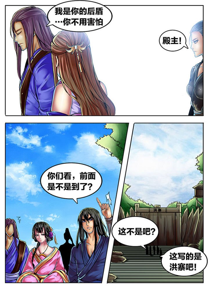 第363章：