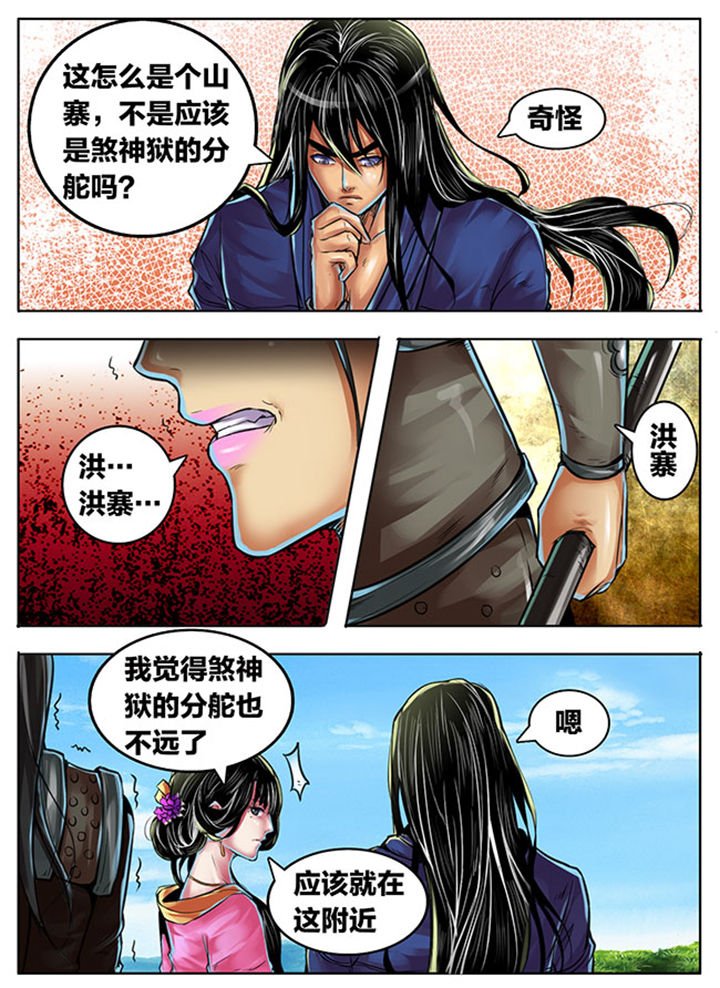 第363章：
